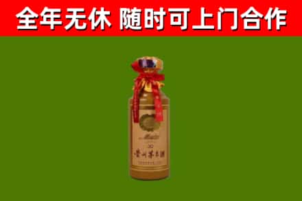 防城港回收茅台价格