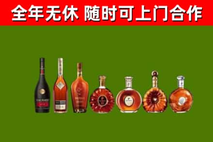 防城港烟酒回收洋酒价格.jpg