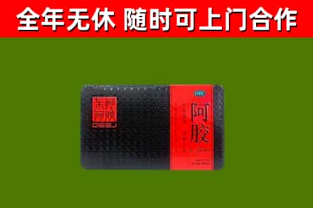 防城港烟酒回收阿胶.jpg